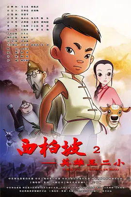 好吊妞在线观看